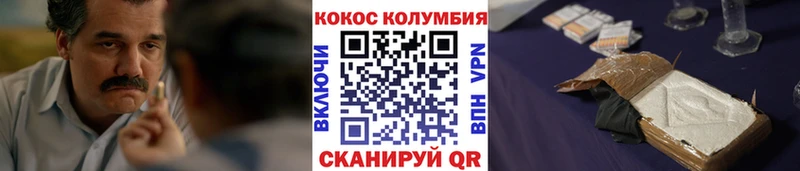 Названия наркотиков Вилючинск Альфа ПВП Меф Марихуана Амфетамин Cocaine