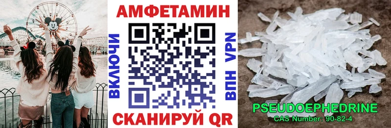 хочу наркоту Вилючинск Amphetamine Premium