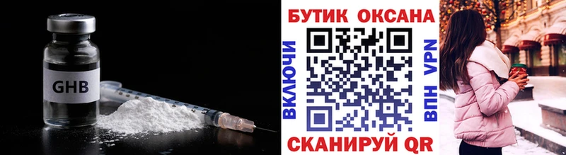 мега рабочий сайт  нарко площадка клад  БУТИРАТ бутик  Вилючинск 