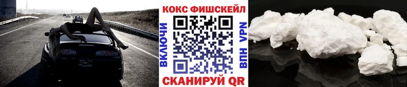 Кокаин Боливия  Вилючинск 