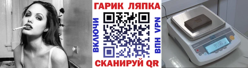 ГАШИШ 40% ТГК  магазин продажи наркотиков  дарк нет состав  Вилючинск 
