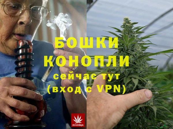каннабис Елизово