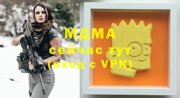 винт Краснослободск