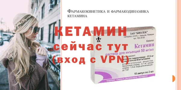 альфа пвп Костерёво