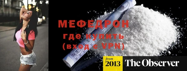 спиды Кулебаки