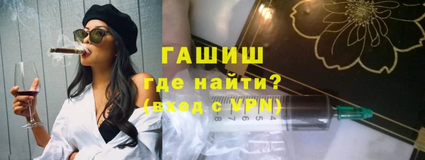 каннабис Елизово