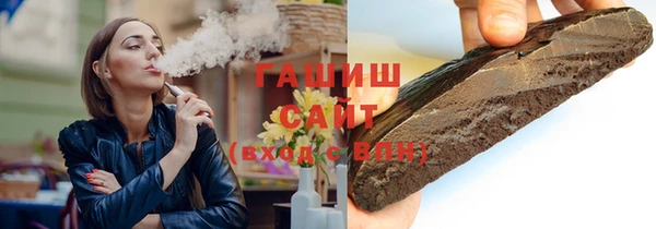 метамфетамин Лагань