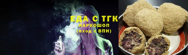 альфа пвп VHQ Елабуга
