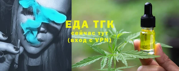 МДМА Красноперекопск