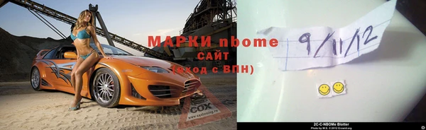 MESCALINE Краснотурьинск