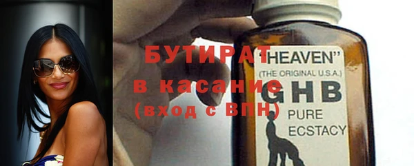 молекула духа Ветлуга