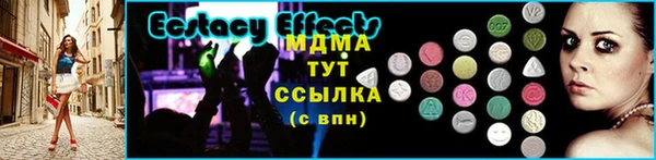альфа пвп VHQ Елабуга