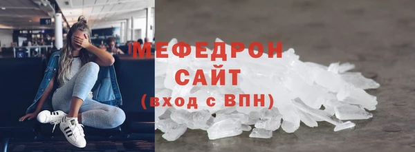 бутират Каменск-Шахтинский