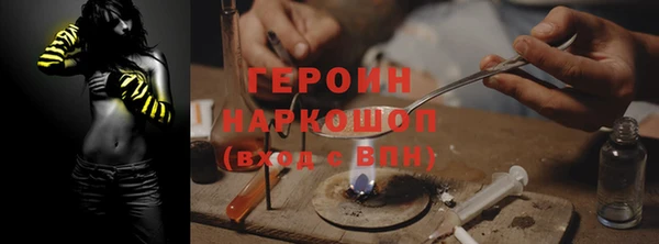 МДМА Красноперекопск