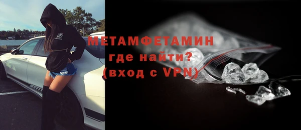 меф VHQ Кукмор