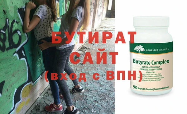 MESCALINE Краснотурьинск