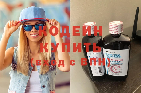 винт Краснослободск