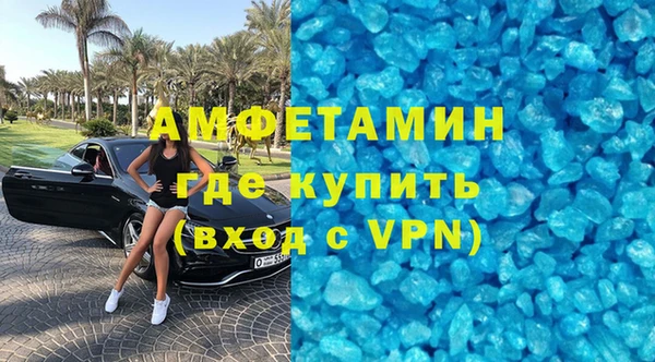винт Краснослободск