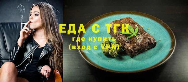 молекула духа Ветлуга