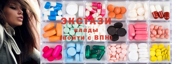 спиды Кулебаки