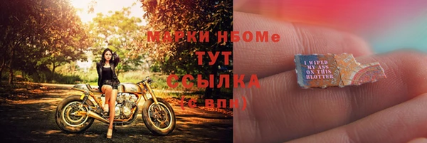 МДМА Красноперекопск