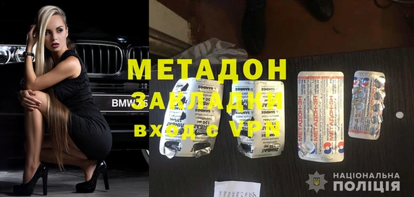тгк Каменногорск