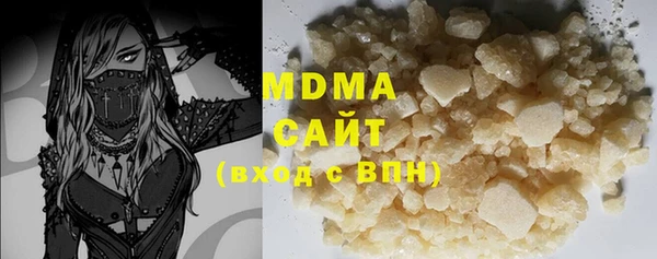 дистиллят марихуана Каменка