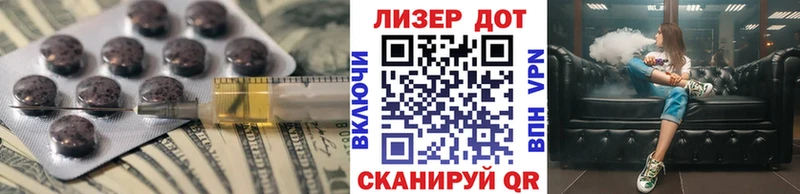 наркотики  мориарти клад  ЛСД экстази кислота  Вилючинск 