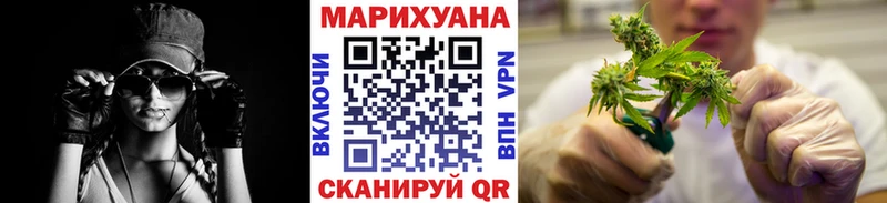 хочу наркоту  Вилючинск  Шишки марихуана SATIVA & INDICA 